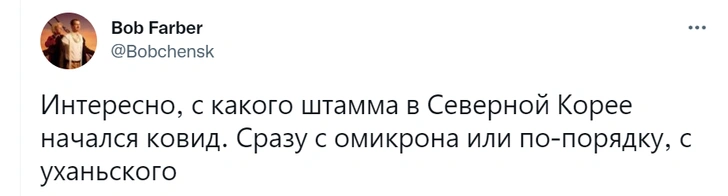 12 отборных твитов второй майской недели