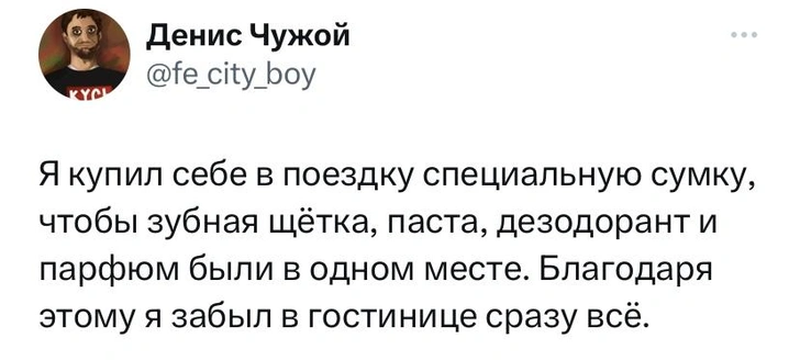 Шутки вторника и бабулинг