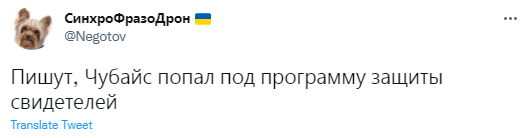 Лучшие шутки про госпитализацию Анатолия Чубайса