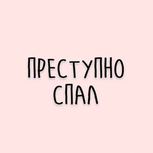 Тест: Какая мемная цитата Толстого станет для тебя девизом этой недели?