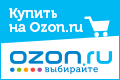 ozon