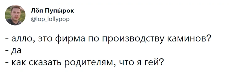 Шутки четверга и Владимир Вервольфович