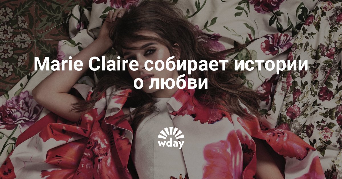 Claire имя на русском