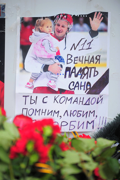 Бог просто захотел свою хоккейную команду. 11 лет с трагической гибели «Локомотива»