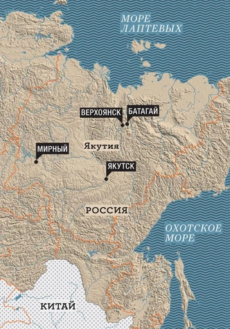 Тундра-самобранка: как якуты выживают в суровых условиях, оставаясь в гармонии с окружающим миром