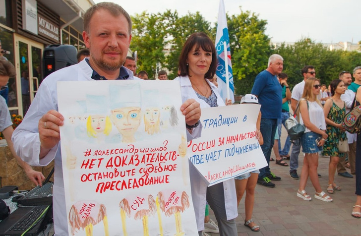 В нескольких городах прошли митинги в защиту Александра Шишлова
