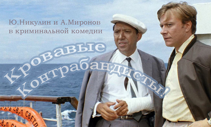 Тест: Угадай правильное название фильма, зная лишь официальный русский перевод