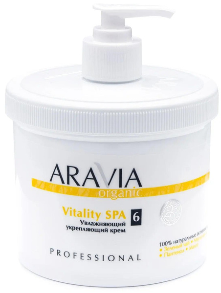 Крем для тела Organic увлажняющий укрепляющий ARAVIA Vitality SPA