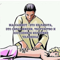 Аватарка Николай Чувак