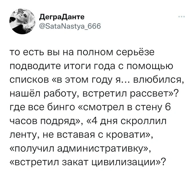 Самые смешные шутки недели и мбаптист