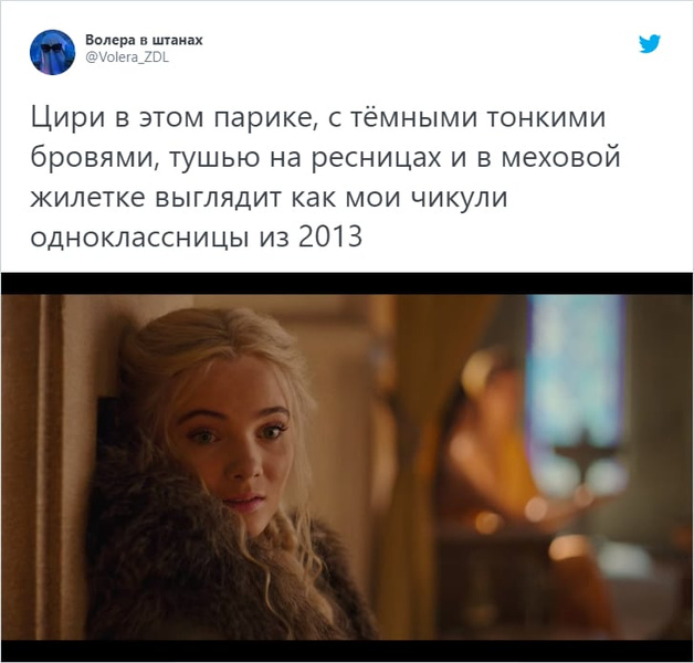 Лучшие шутки и мемы про второй сезон сериала «Ведьмак»
