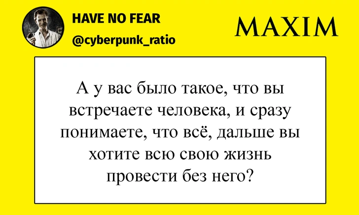 Шутки среды и два гендера охранников | maximonline.ru