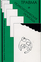Смысл, Черо, 180 с.