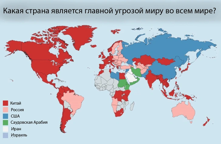 Карта: Какую страну считают главной угрозой миру в разных странах?