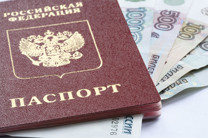 Загранпаспорт Нового Образца 2022 Года Загранпаспорт Нового Образца 2022 Года