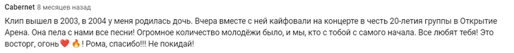 «Тополиный пух», «Люби меня, люби»: как клипы 90-х и 00-х возвращают нас в прошлое