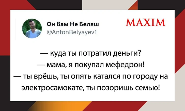 Шутки вторника и бухареография