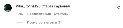 Егор Шип предложил Ларисе Долиной записать фит: что ответила певица?