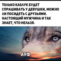 Аватарка Подайте шляпу и пальто))