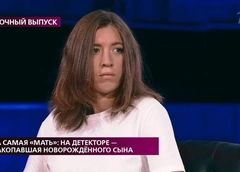 Случайность или намеренное убийство: почему мать пыталась тайно захоронить младенца