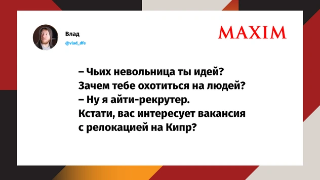 Шутки четверга и гаражный стартап