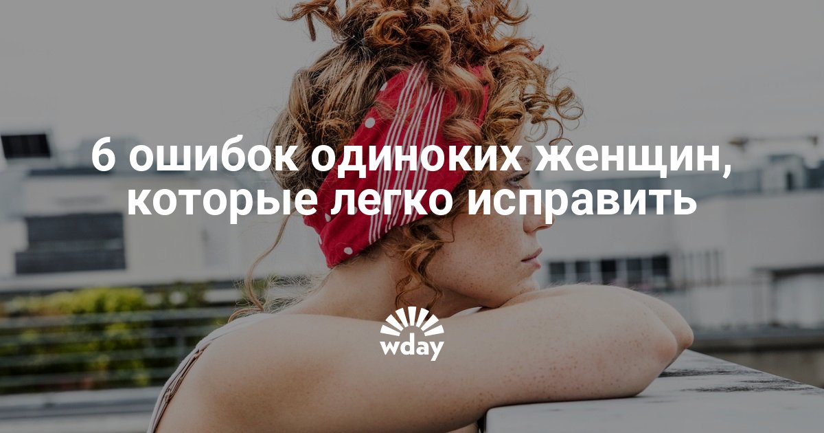 Как исправить женщину. Идеально ровная спина. Как исправить женщину. Как исправить женщину. Сутулость.