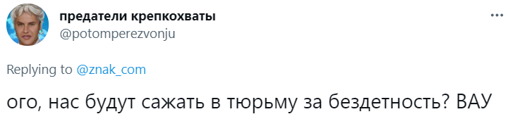 Лучшие шутки о признании феминизма и чайлдфри экстремизмом