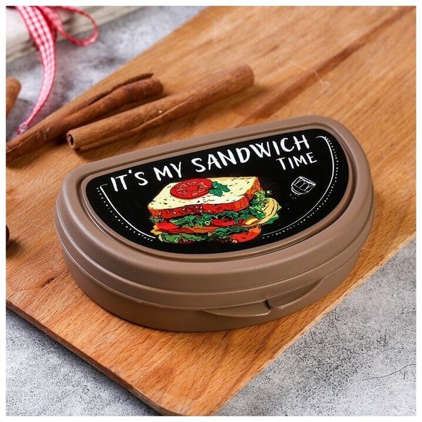 Бутербродница «It's my sandwich time», 200 мл