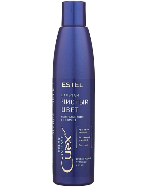 ESTEL бальзам Curex Color Intense Чистый цвет Серебристый для волос холодных оттенков блонд