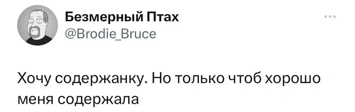 Шутки вторника и «Оскар»