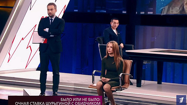 Выпуск передачи с участием Лукоянчиковой показали 18 января