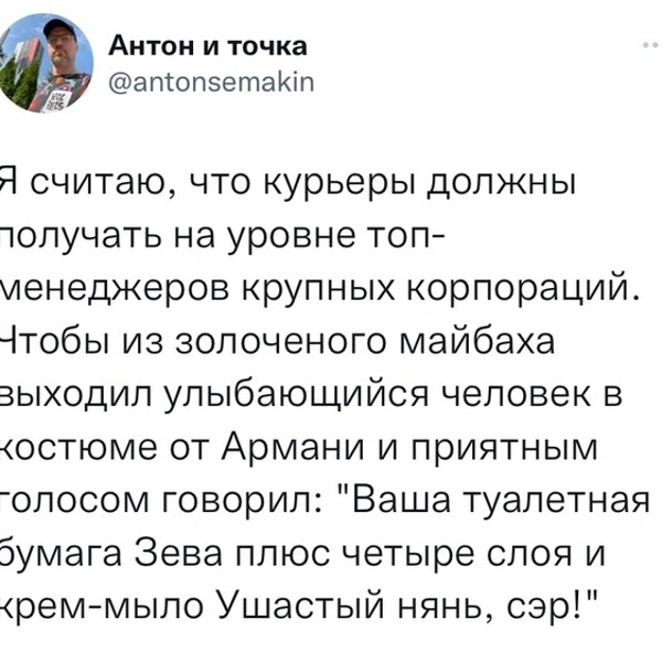 Лучшие шутки 2022 года. Часть 4, заключительная | maximonline.ru