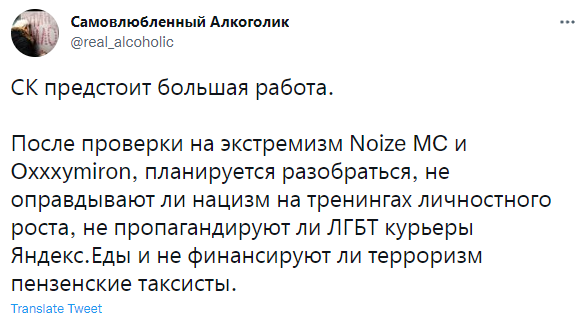 Лучшие шутки про донос на Noize MC и Оксимирона, который оказался шуткой