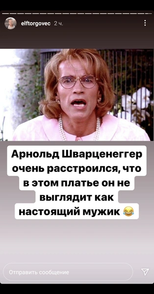 Ксения Бородина наехала на Даню Милохина. Его продюсер ответил 😁