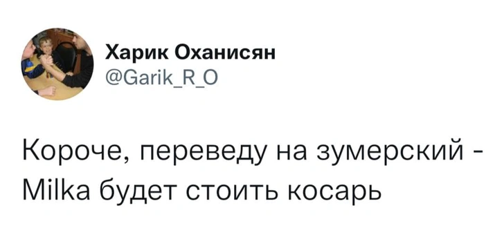 Доброе утро всем, кроме рубля: россияне в шутку (пока) хоронят национальную валюту