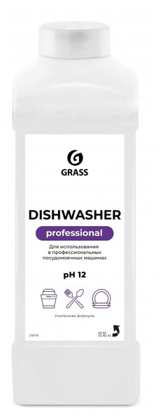 Жидкость для посудомоечной машины Grass Dishwasher