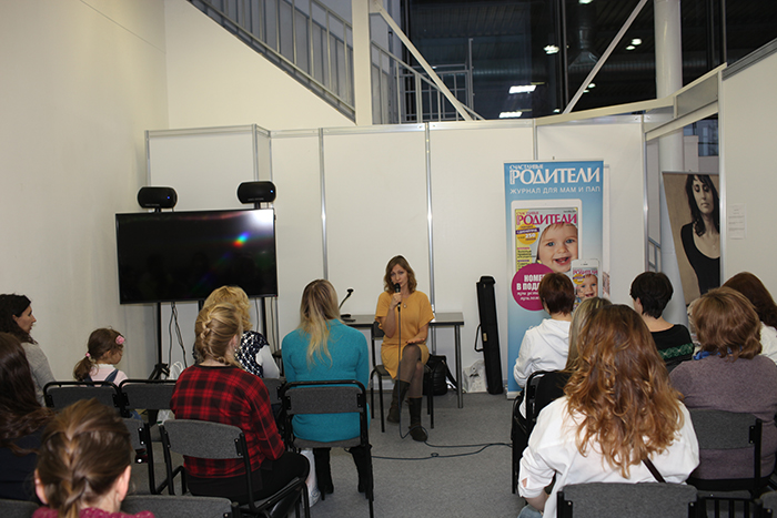 Журнал «Счастливые родители» на WAN Expo 2015 (осень)