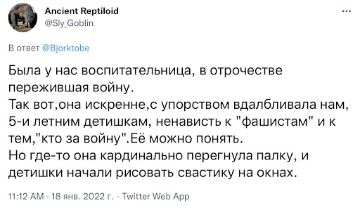 Что с нами сделал детский сад: люди делятся своими историями