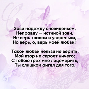 Тест: Выбери стихотворение Лермонтова, и мы скажем, какая детская травма мешает тебе любить