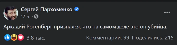 Байден на вопрос «Путин — убийца?» в интервью ответил «Да». Как отреагировали Путин и Интернет