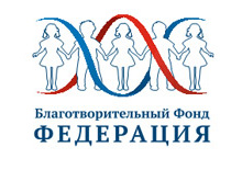 По приглашению фонда «Федерация» в Москву приедут зарубежные звезды