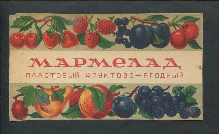 Продукты из нашего советского детства, которых уже не найти