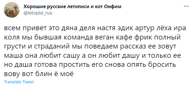 В Сети набирает популярность тред про веган-кафе «Фрик». Собрали все шутки и мемы (а также объясняем, что это такое было)