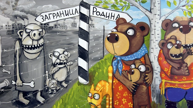 33 цитаты об истинной сущности патриотизма