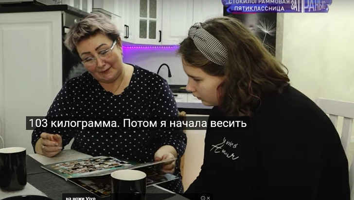 Мать раскормила 11-летнюю дочь до 100 килограммов и не знает, как теперь ей помочь