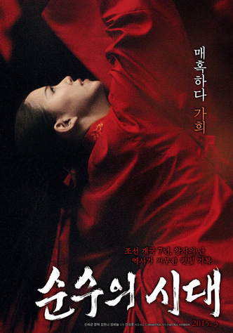 Фото №8 - 10 звезд корейских дорам, сыгравших в фильмах 18+ с откровенными сценами 🔥
