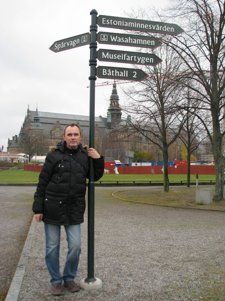 Владислав Черный возле Северного музея в Стокгольме