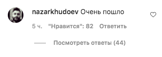 Дина Саева опубликовала первые фото с братом Элджея. Фолловеры назвали их пошлыми и непристойными 🙈