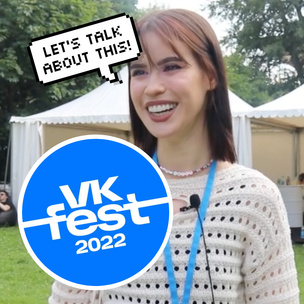 Интервью ELLE girl: Хаха Детка, Некоглай, Саша Teslond и другие блогеры поделились впечатлениями о VK Fest 2022 😍