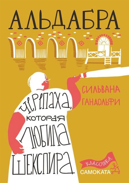 Непростой разговор: 5 книг для родителей, которые помогут в общении с детьми